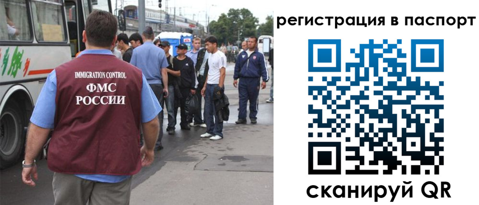 временная регистрация законно в Камчатской области