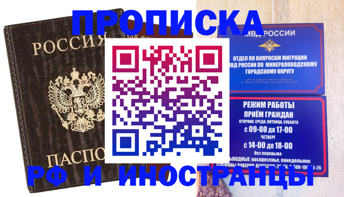 временная регистрация госуслуги в Камчатской области